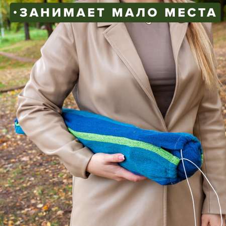 Гамак Good Sale Гамак 80х190 синий