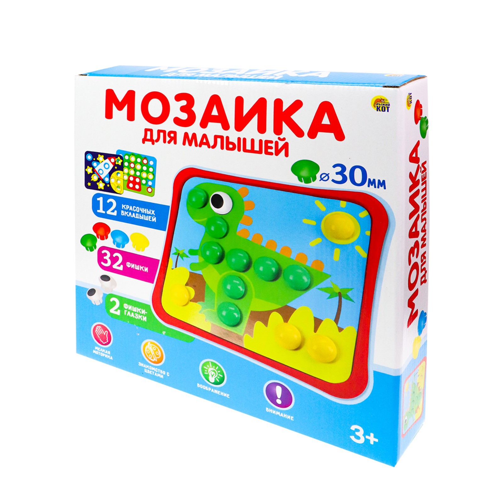 Мозаика Sima-Land - фото 1