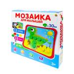 Мозаика Sima-Land