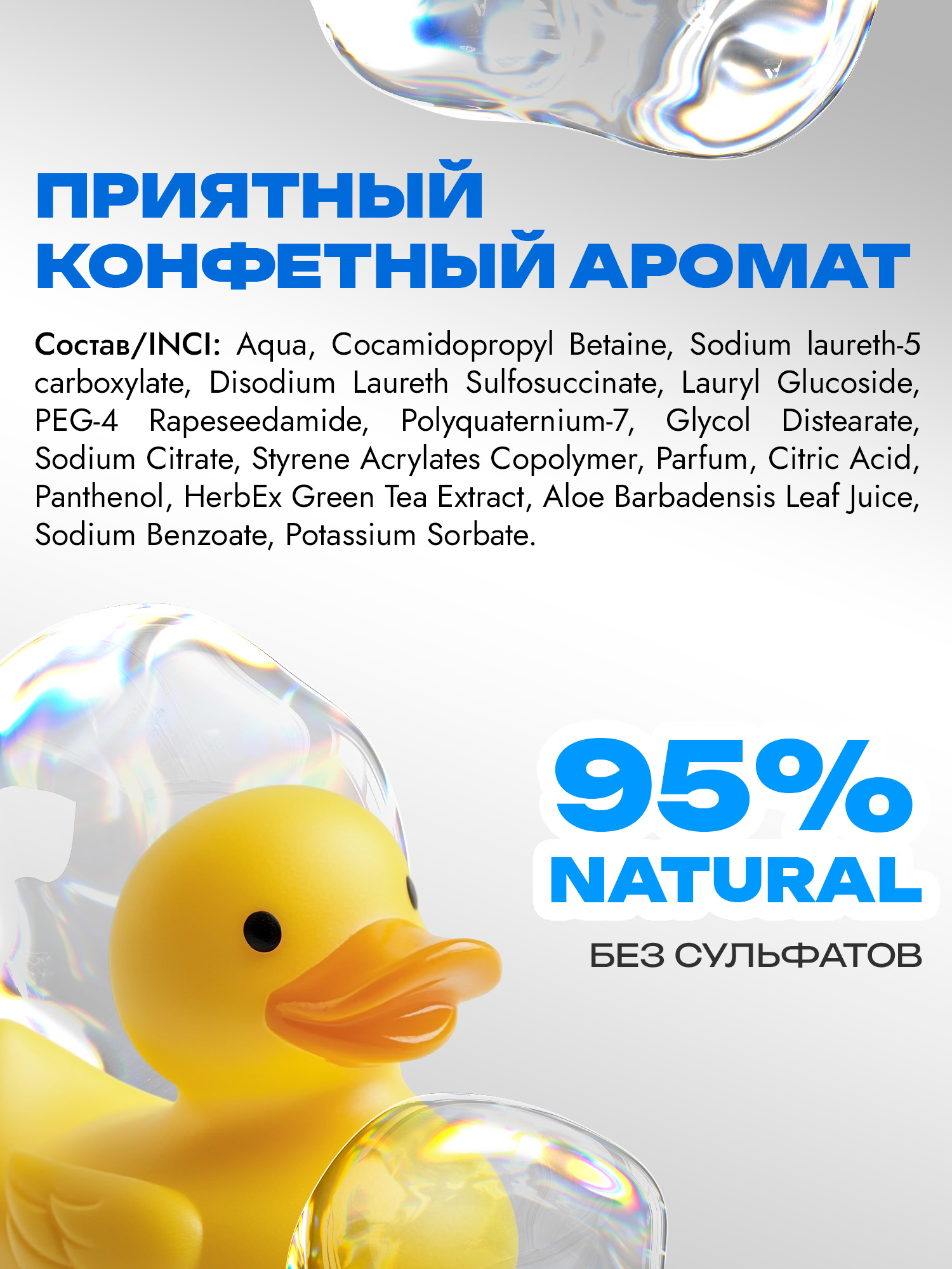 Шампунь-гель Reva Care Детский 500 мл 1 шт. - фото 8