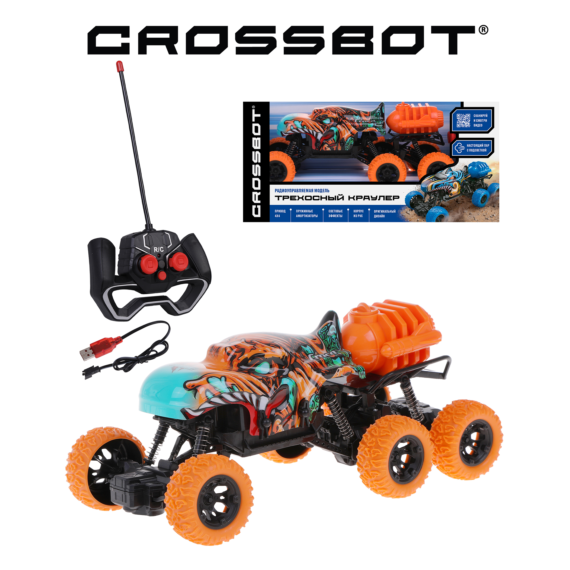 Автомобиль РУ CROSSBOT 1:18 - фото 4