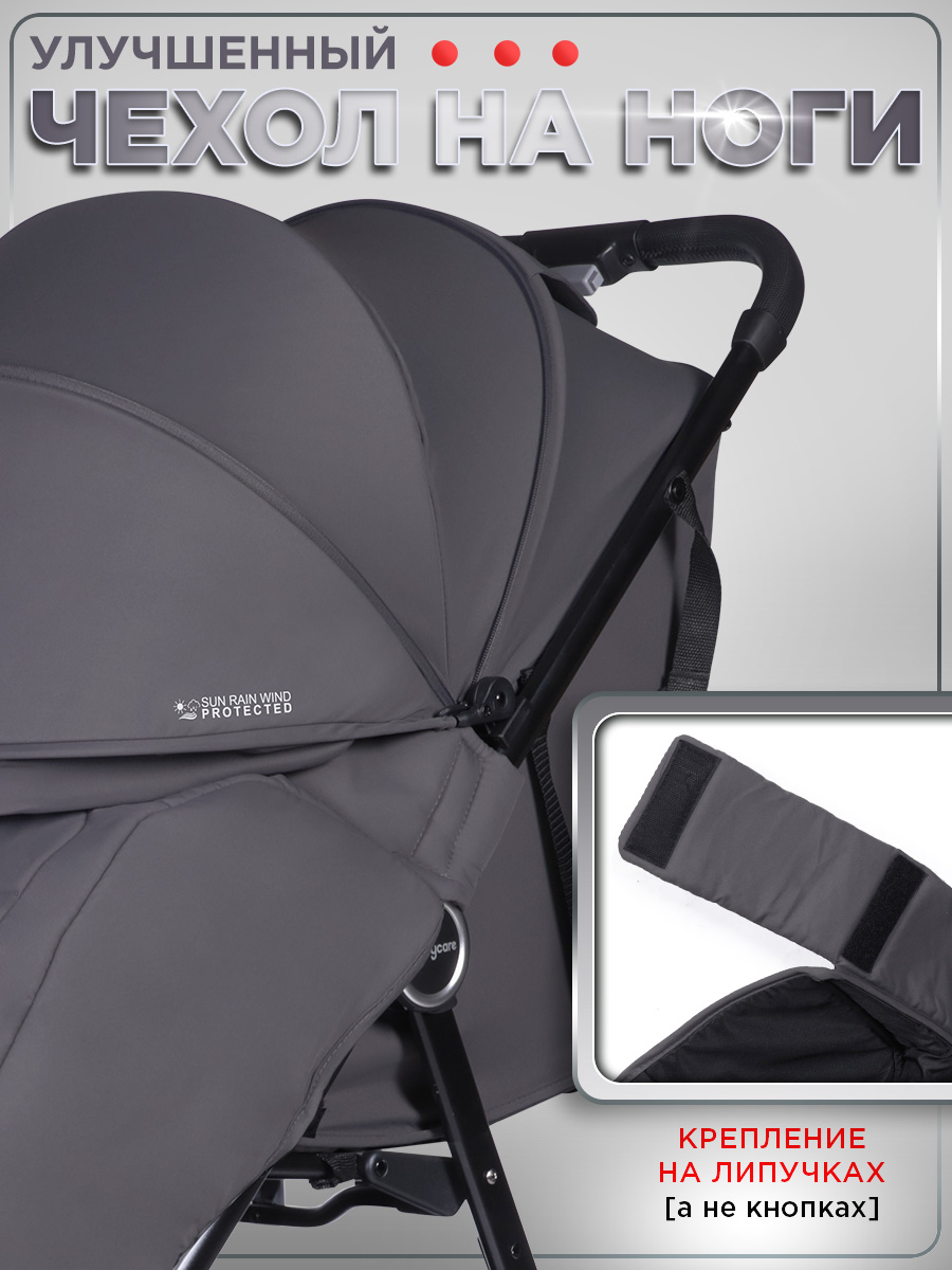 Коляска прогулочная BabyCare Mira серый серебряный - фото 19