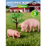 Игровой набор DARWIN Животные Свиньи 2шт