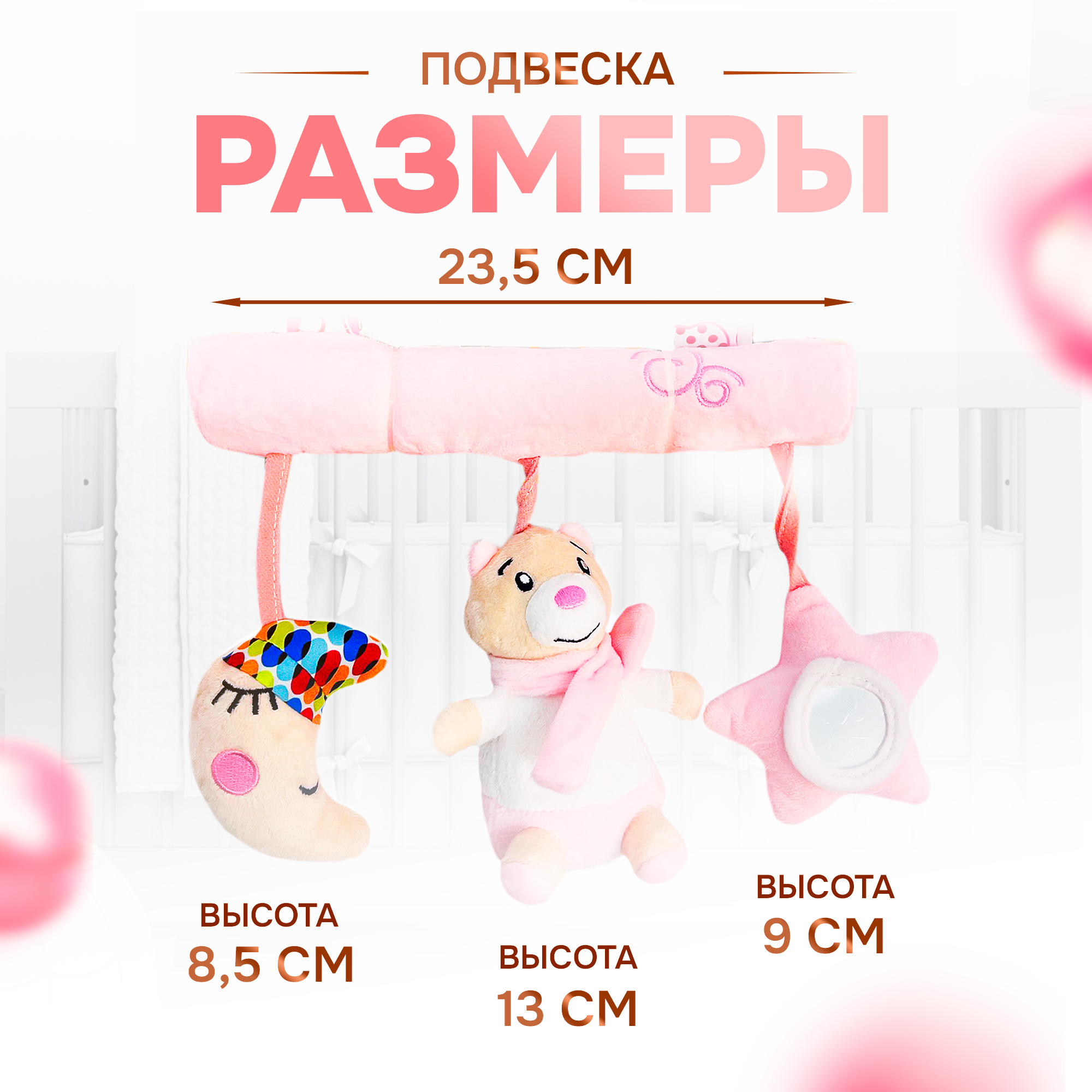 Игрушка SHARKTOYS подвеска - фото 6