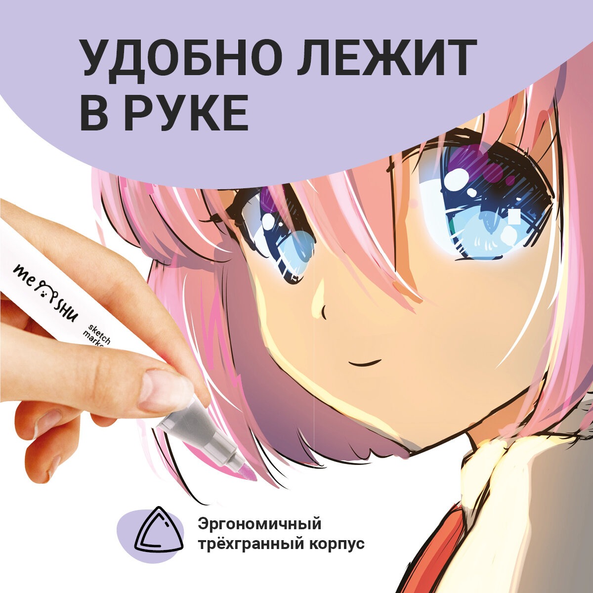 Скетчмаркер Meshu двусторонний 36 цв. - фото 6