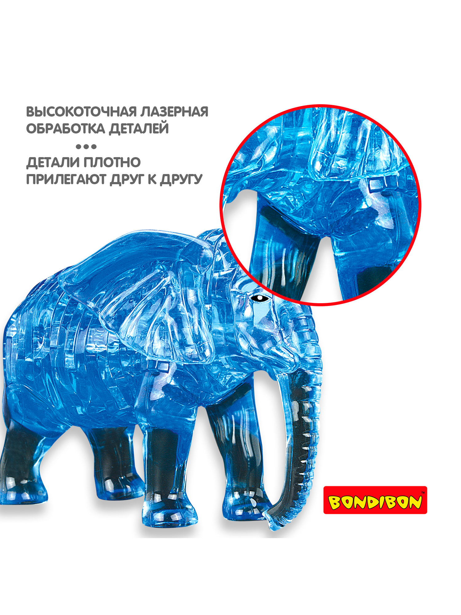 Пазл Bondibon кристаллический Слон 3D - фото 9