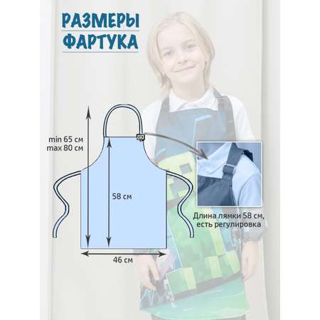 Фартук ПК Лидер с нарукавниками