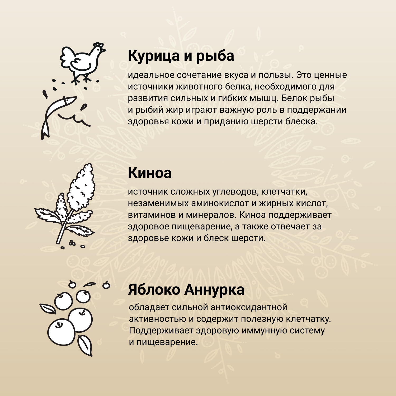 Корм для кошек CRAFTIA 1.4кг из курицы и рыбы harmona сухой - фото 6