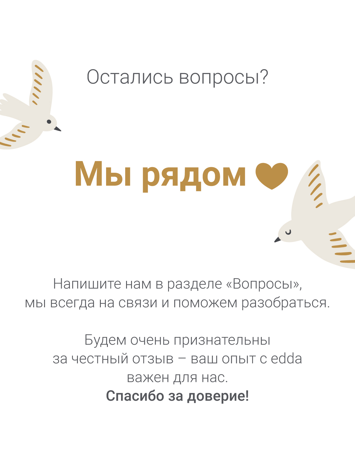 Грелка от коликов edda Пудра - фото 12