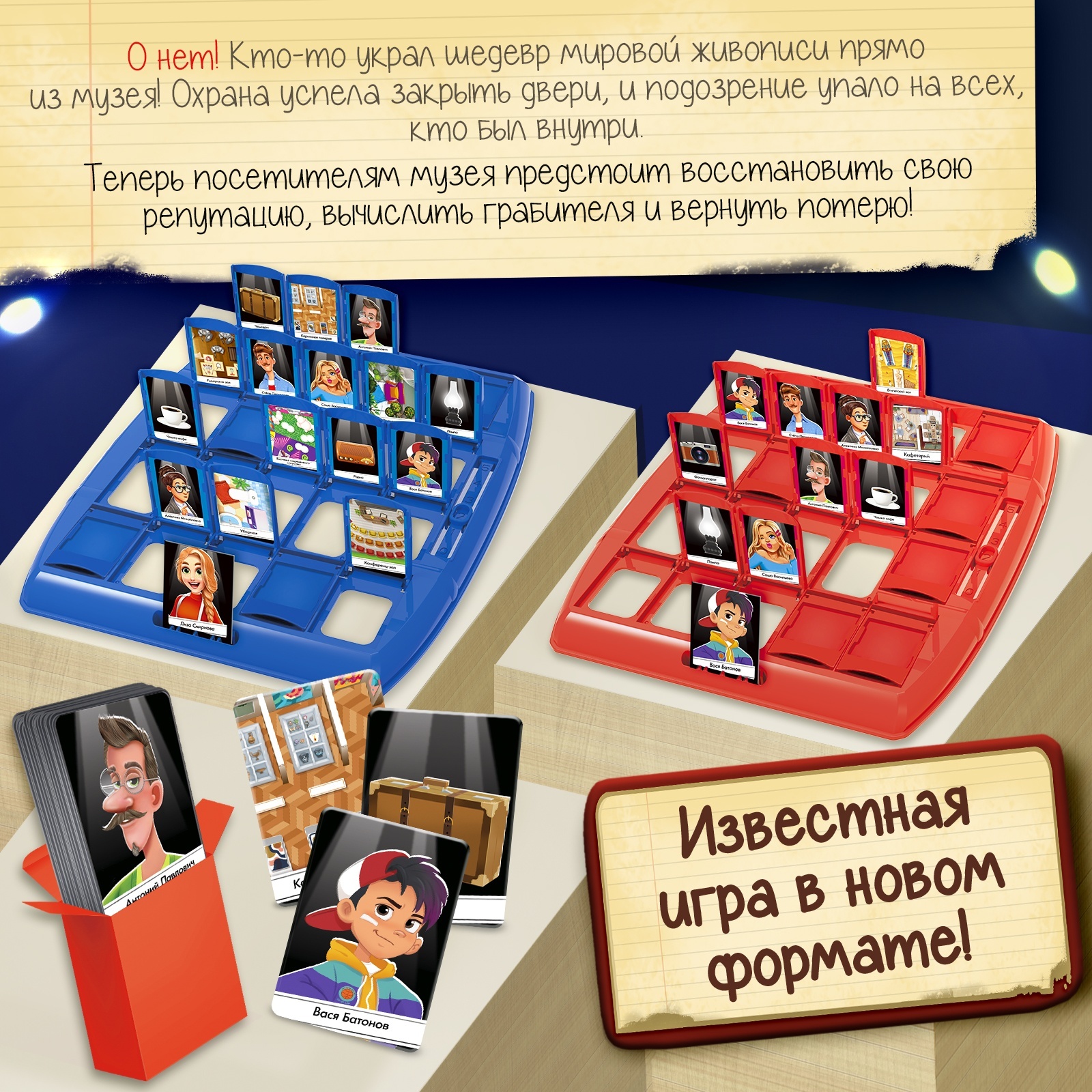 Настольная игра Лас Играс KIDS По следам - фото 6