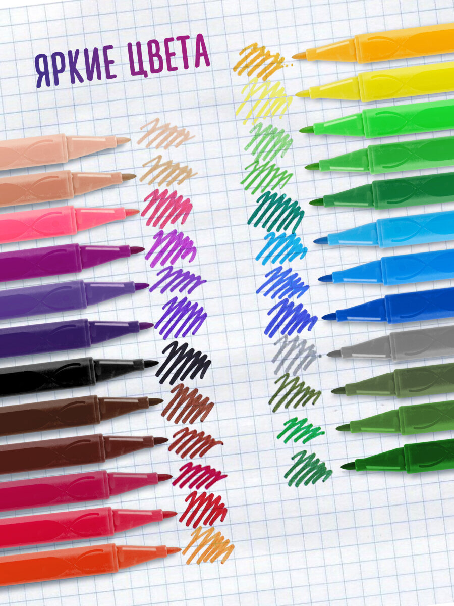 Фломастеры Brauberg 24 шт. - фото 2