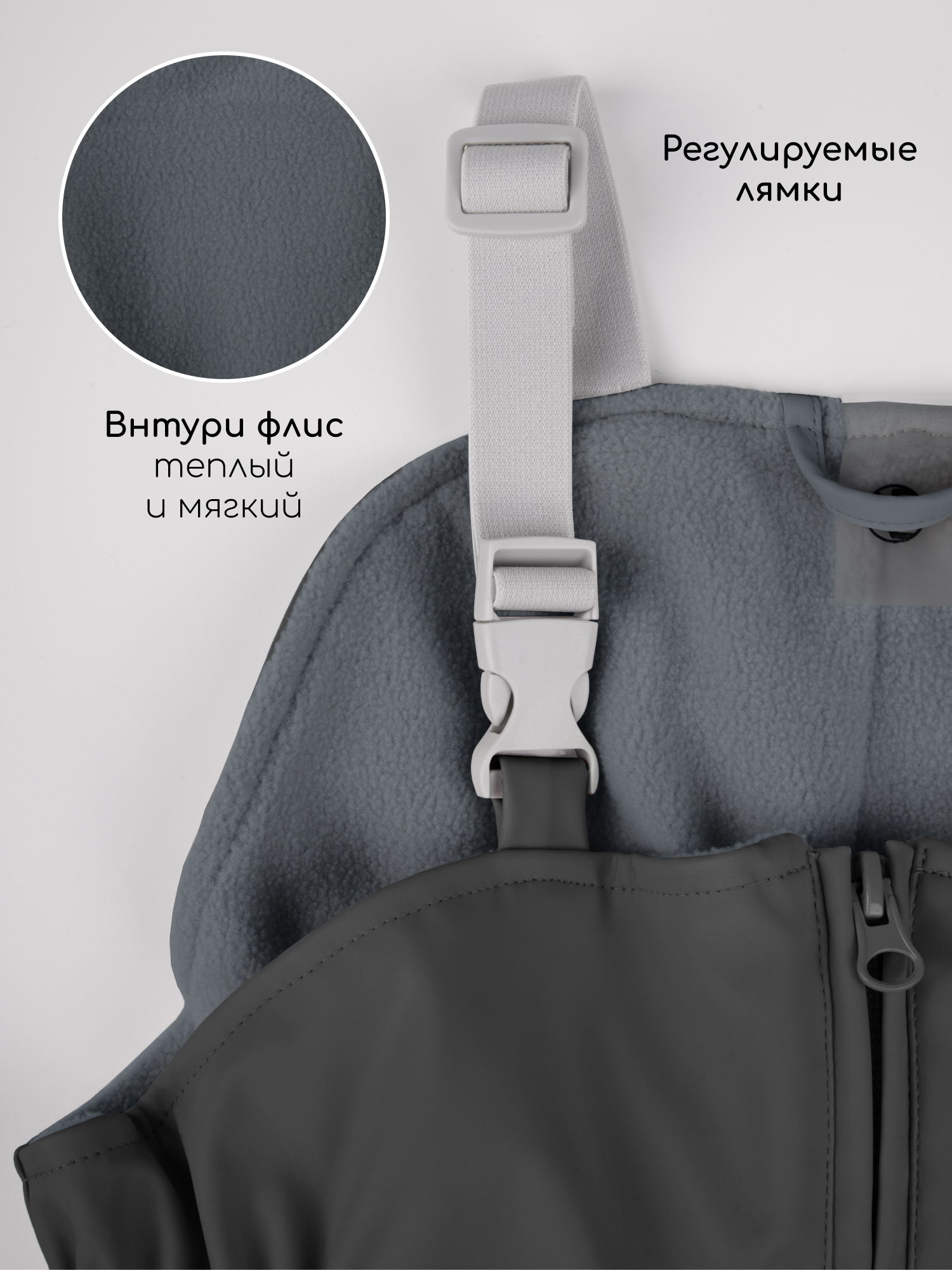 Костюм Amarobaby AB-OD26-RAIN35/10 - фото 7