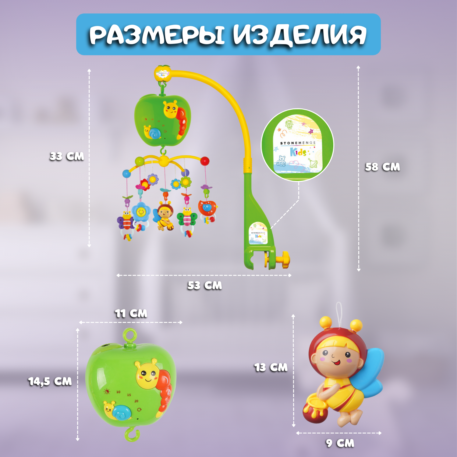 Мобиль Emilly Toys - фото 10