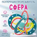 Игрушка Chilink погремушка