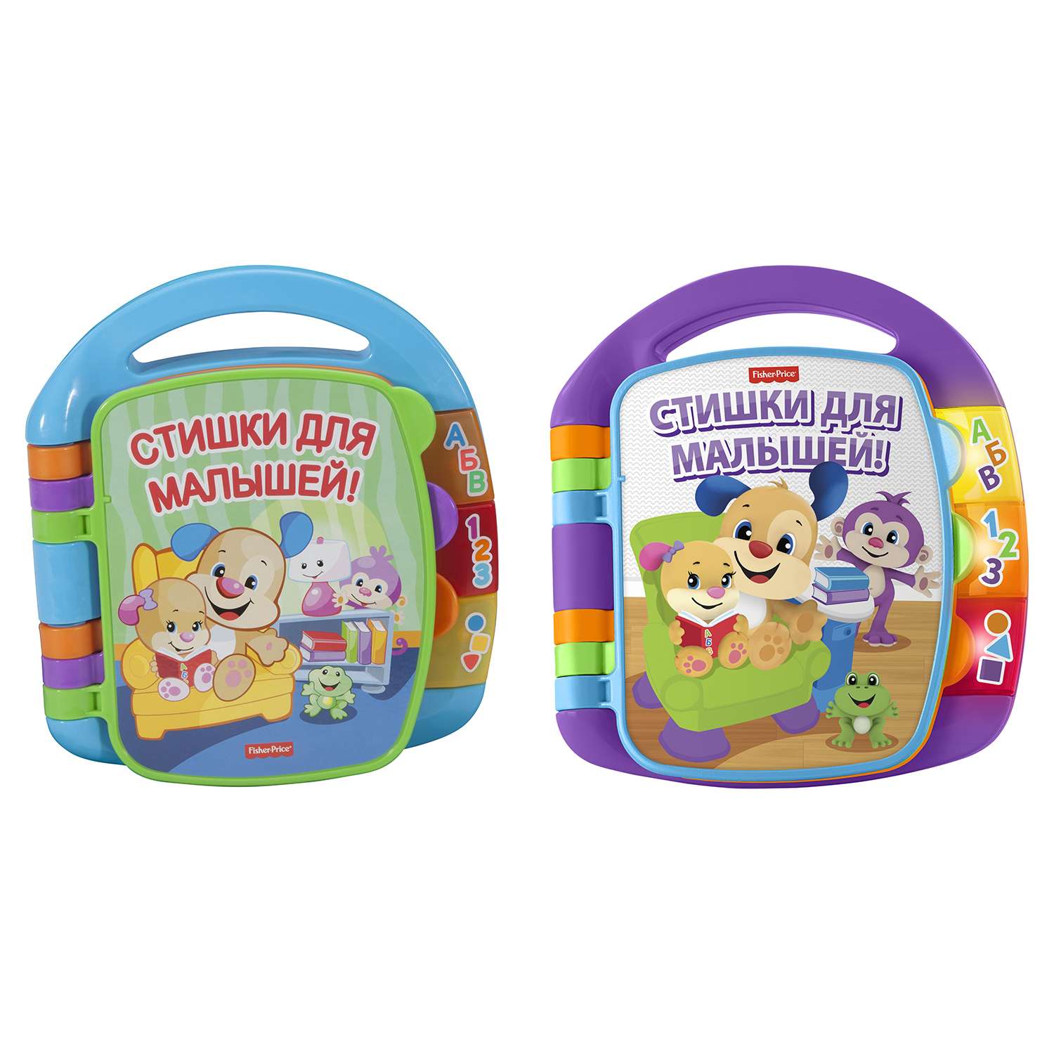 Книжка Fisher Price Стишки для малышей в ассортименте - фото 1