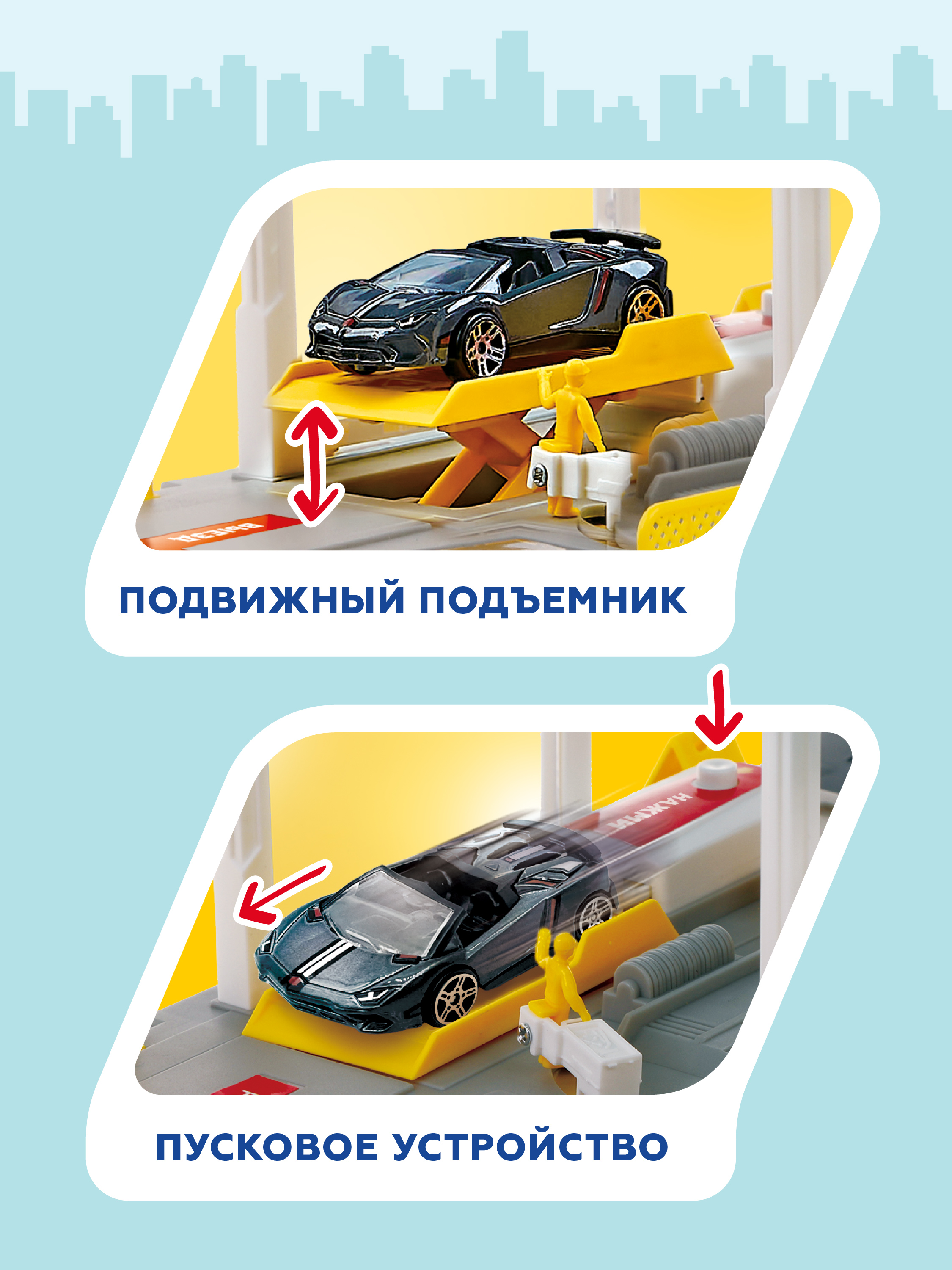 Гараж Пламенный мотор Автосервис 870967 - фото 2