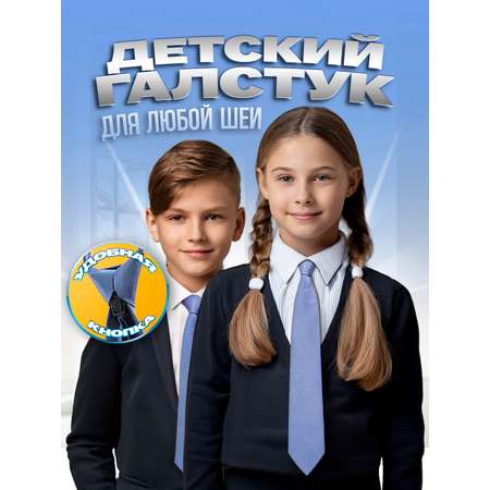 Галстук 2beMan