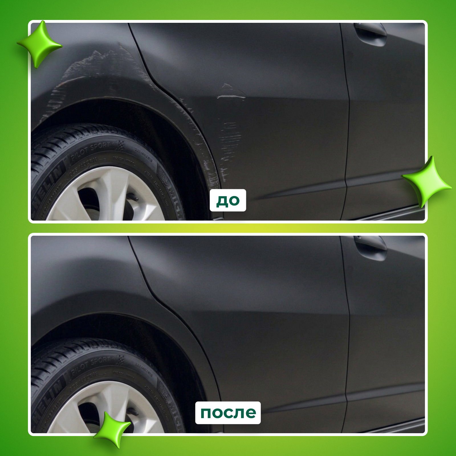 Краска автомобильная Сберегайка черная с кисточкой от царапин и сколов 20 мл - фото 2