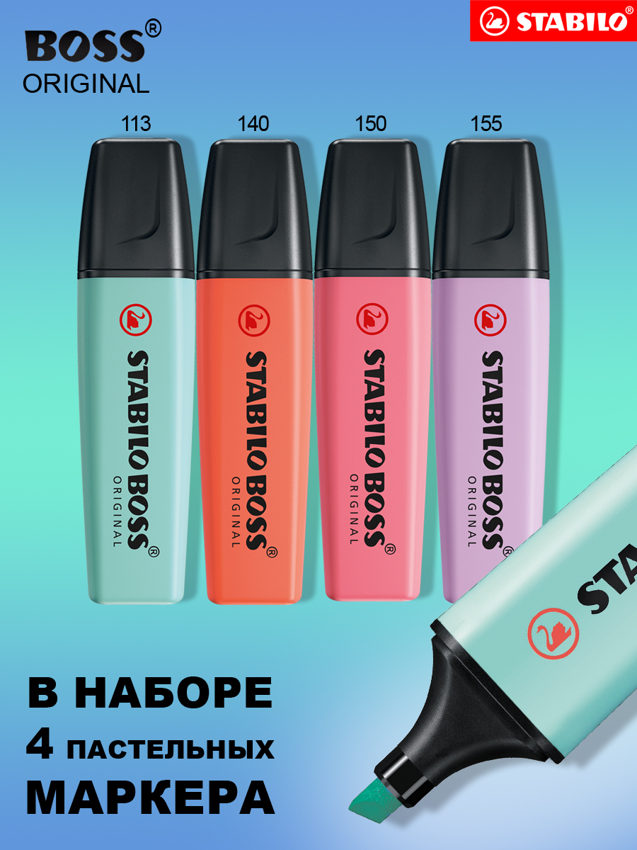 Текстовыделители STABILO 4 цв. - фото 2
