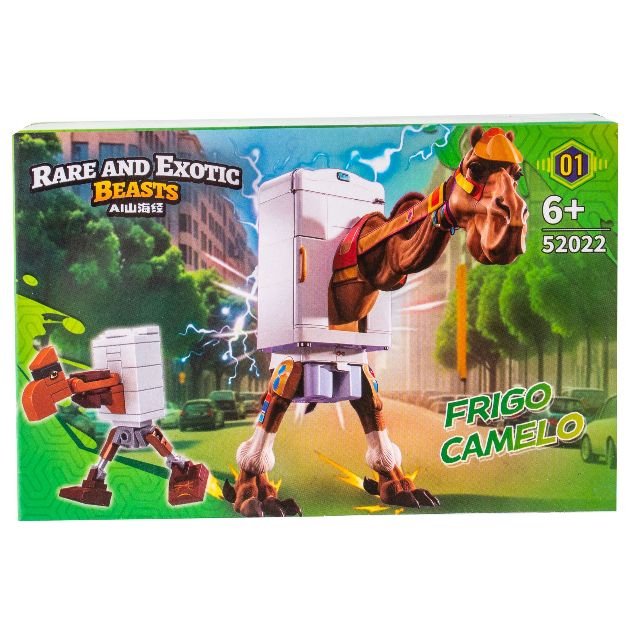 Конструктор KiddiePlay frigo camelo 40 дет. - фото 5