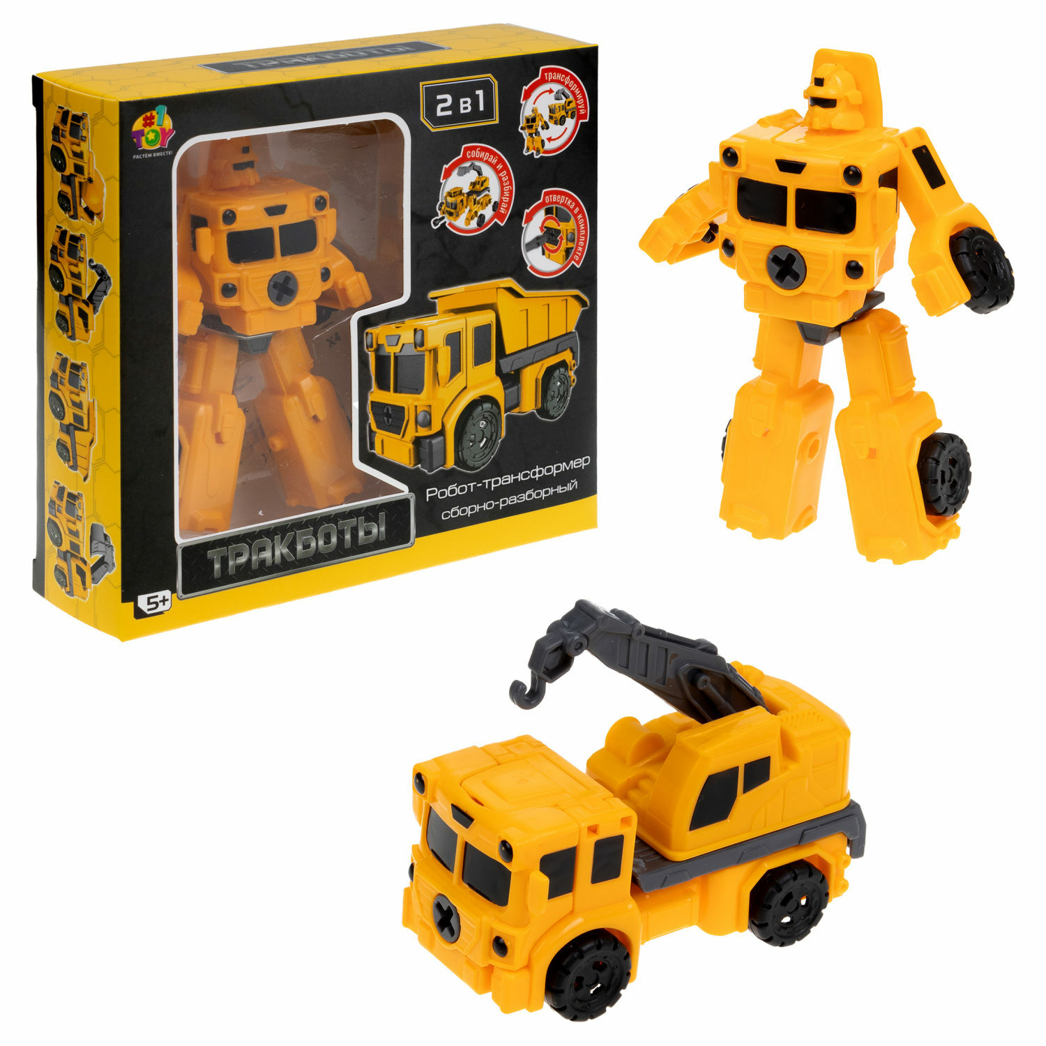 Фигурка 1TOY Автокран - фото 1