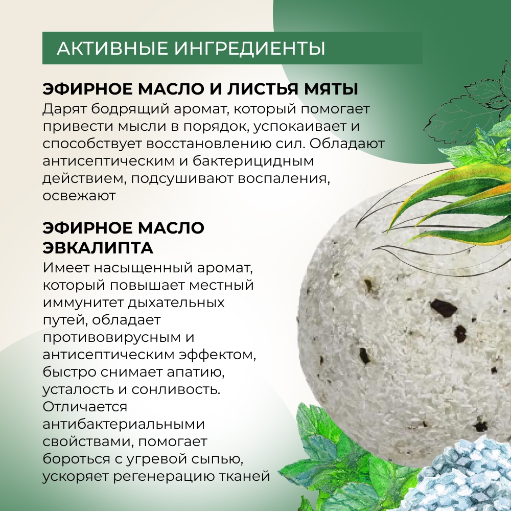 Бомбочка Siberina - фото 5