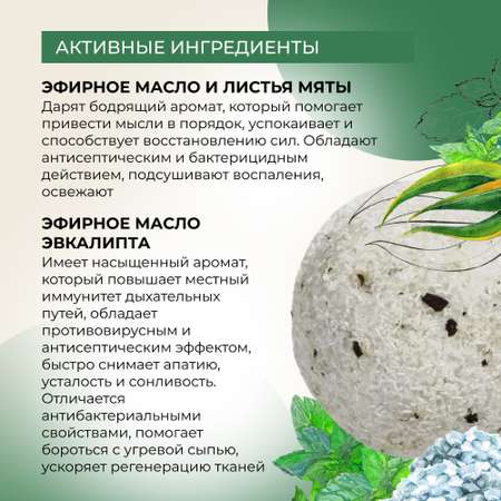 Бомбочка Siberina