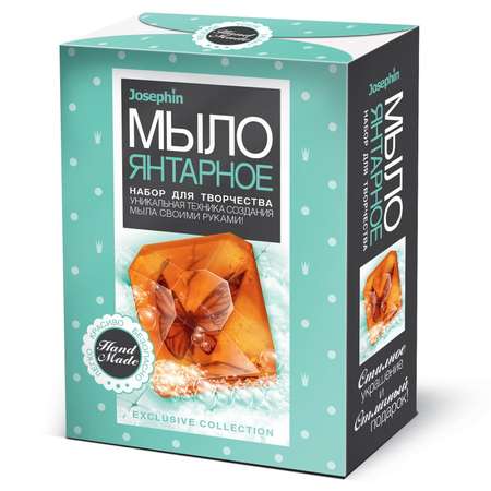 Набор Фантазер Янтарное мыло в ассортименте