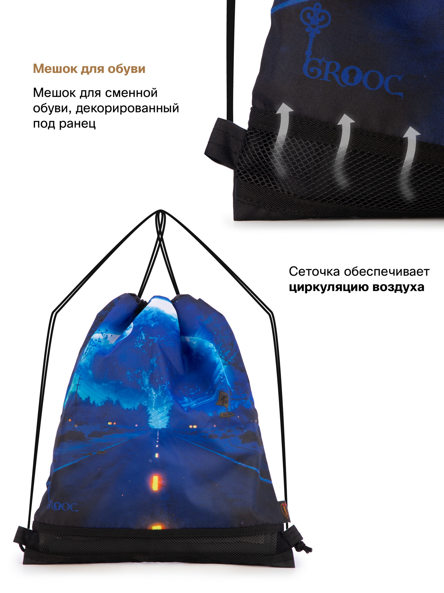 Рюкзак GROOC - фото 21