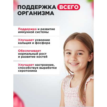 БАД D3 Plantago 100 капсул