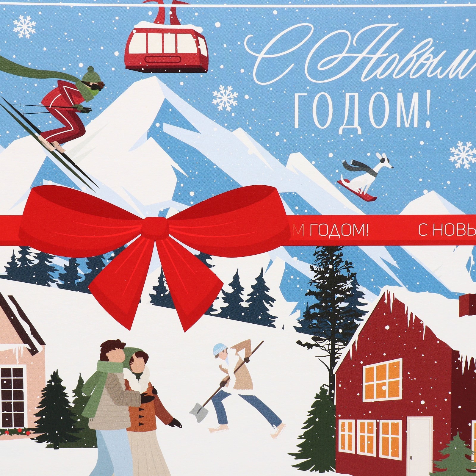 Коробка складная Дарите Счастье "Новогодний город", 31,2 х 25,6 х 16,1 см - фото 5