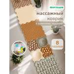 Коврик-пазл Ортодон массажный развивающий детский 26 x 122 см