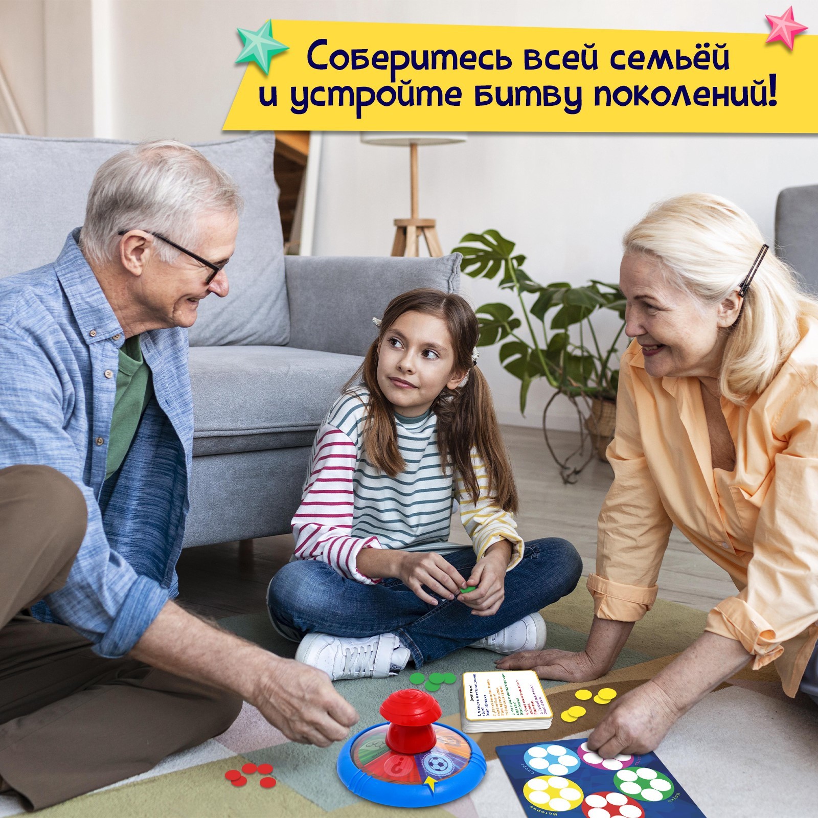 Настольная игра Лас Играс KIDS Викторина - фото 7