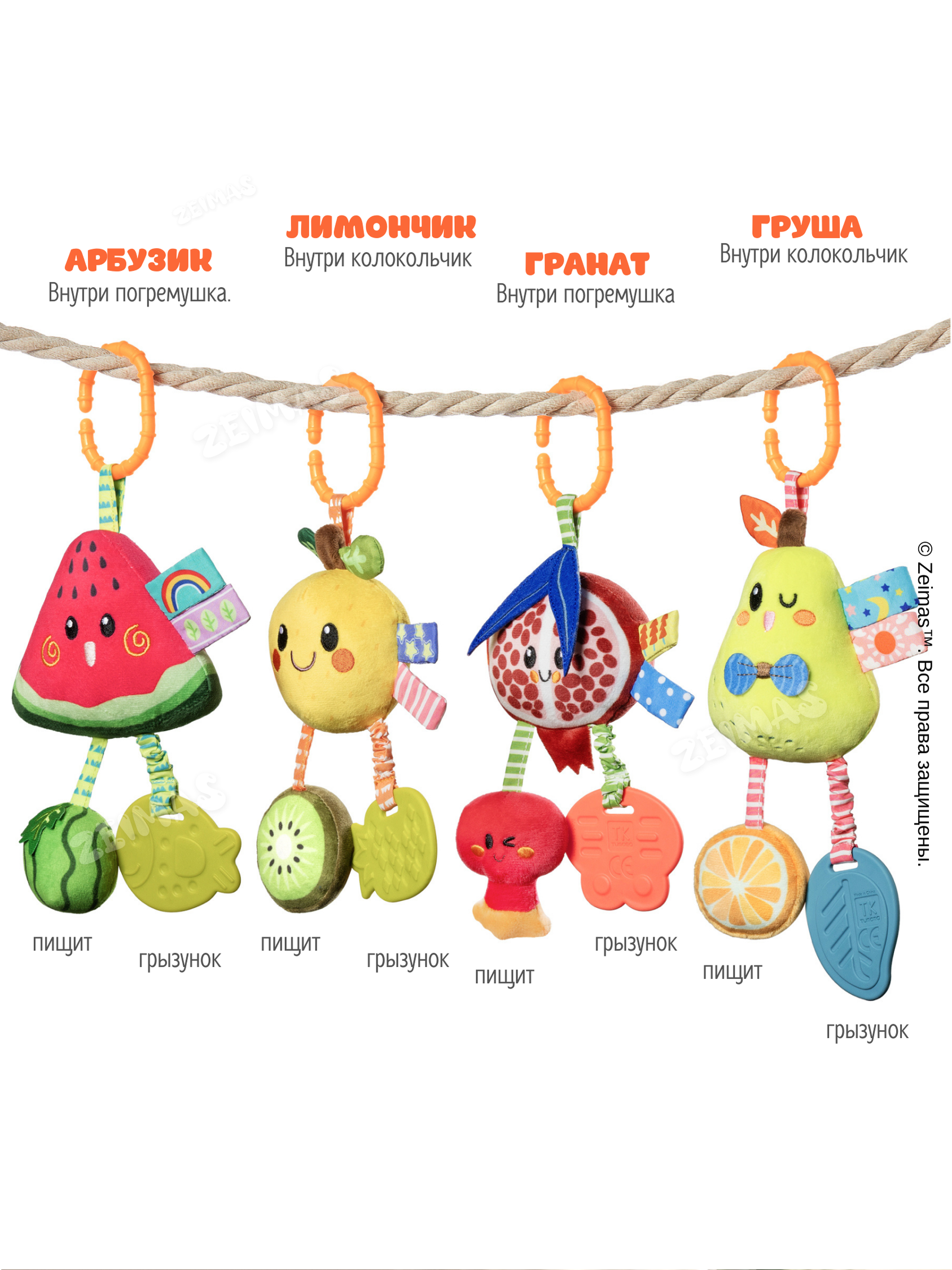 Игрушка Zeimas подвеска Подвесные погремушки 4 шт - фото 5