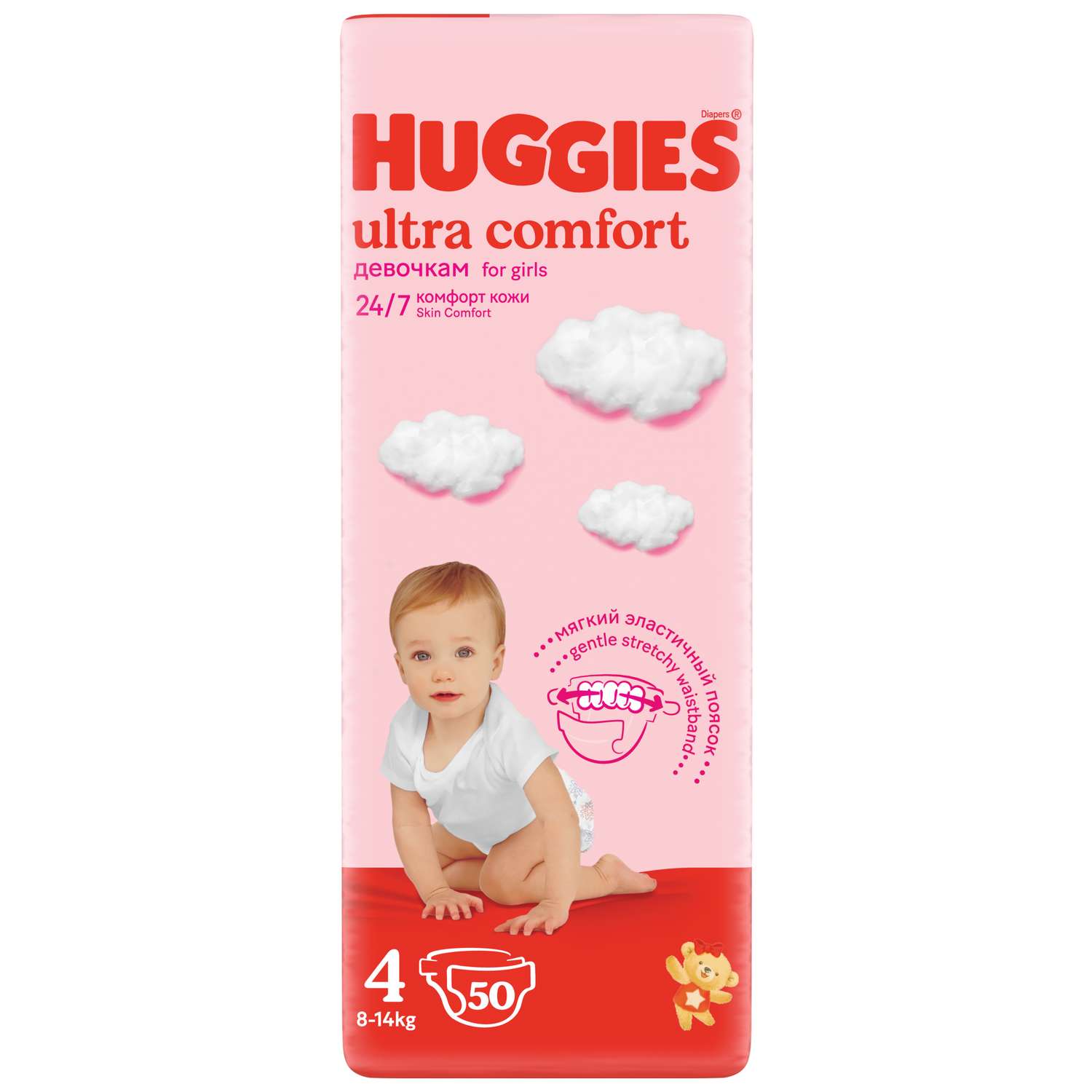 Подгузники Huggies Ultra Comfort для девочек 4 (8-14 кг) 50 шт. - фото 2