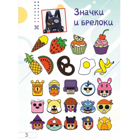 3D ручка 3D PEN пластик ABS 150м трафареты