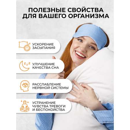 Комплекс OVER БАД для улучшения качества сна 60 капсул