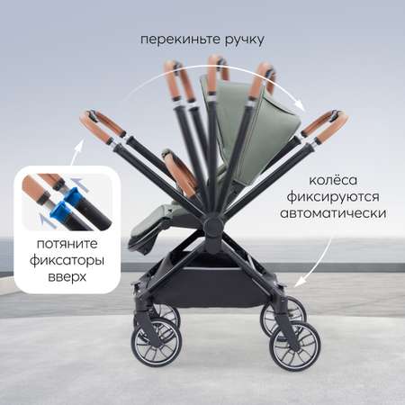 Коляска прогулочная Happy Baby Celine зеленый