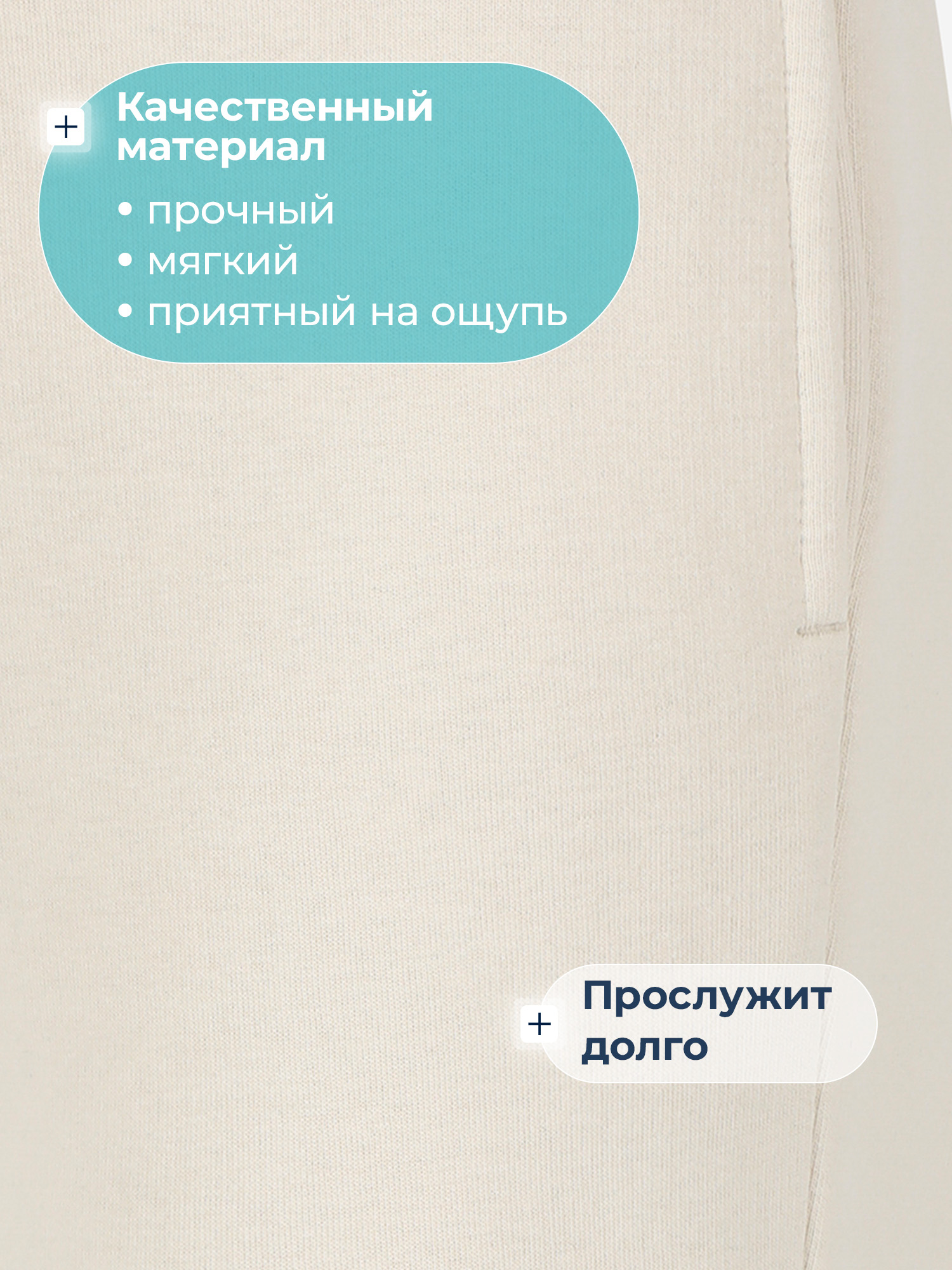 Костюм MATRIX SPORT 139033ZX1-T0 - фото 4