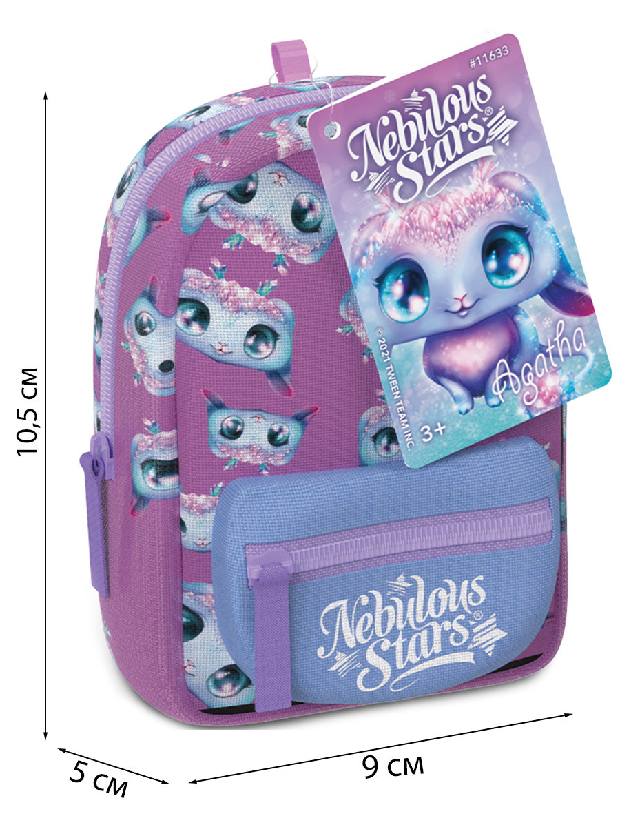 Набор канцелярский Nebulous Stars Astra 5 предм. - фото 3