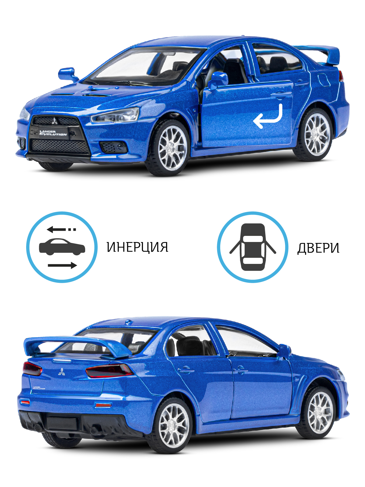 Автомобиль АВТОпанорама Mitsubishi Lancer Evolution 1:41 JB1251578 - фото 2
