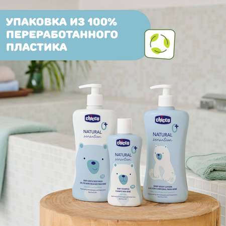 Гель Chicco 500 мл
