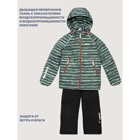 Комплект NIKASTYLE