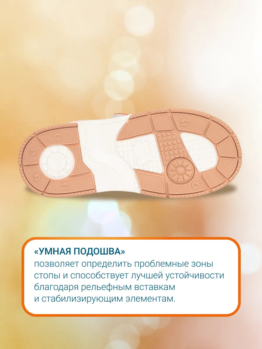 Сандалии ORTMANN kids 26.16 Sven белый с оранжевым принтом - фото 8