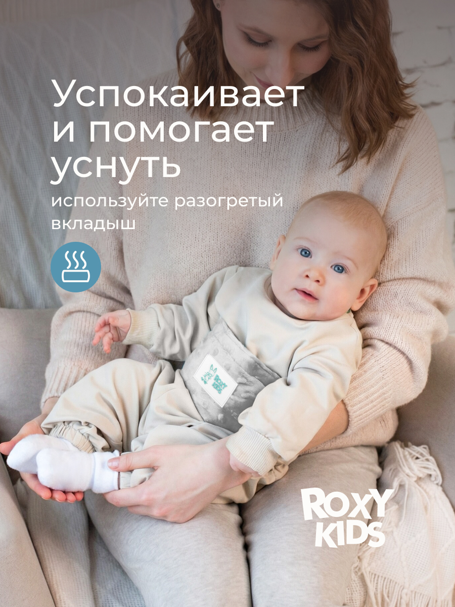 Пояс грелка ROXY-KIDS с гелевой вкладкой для новорожденных цвет серый - фото 3