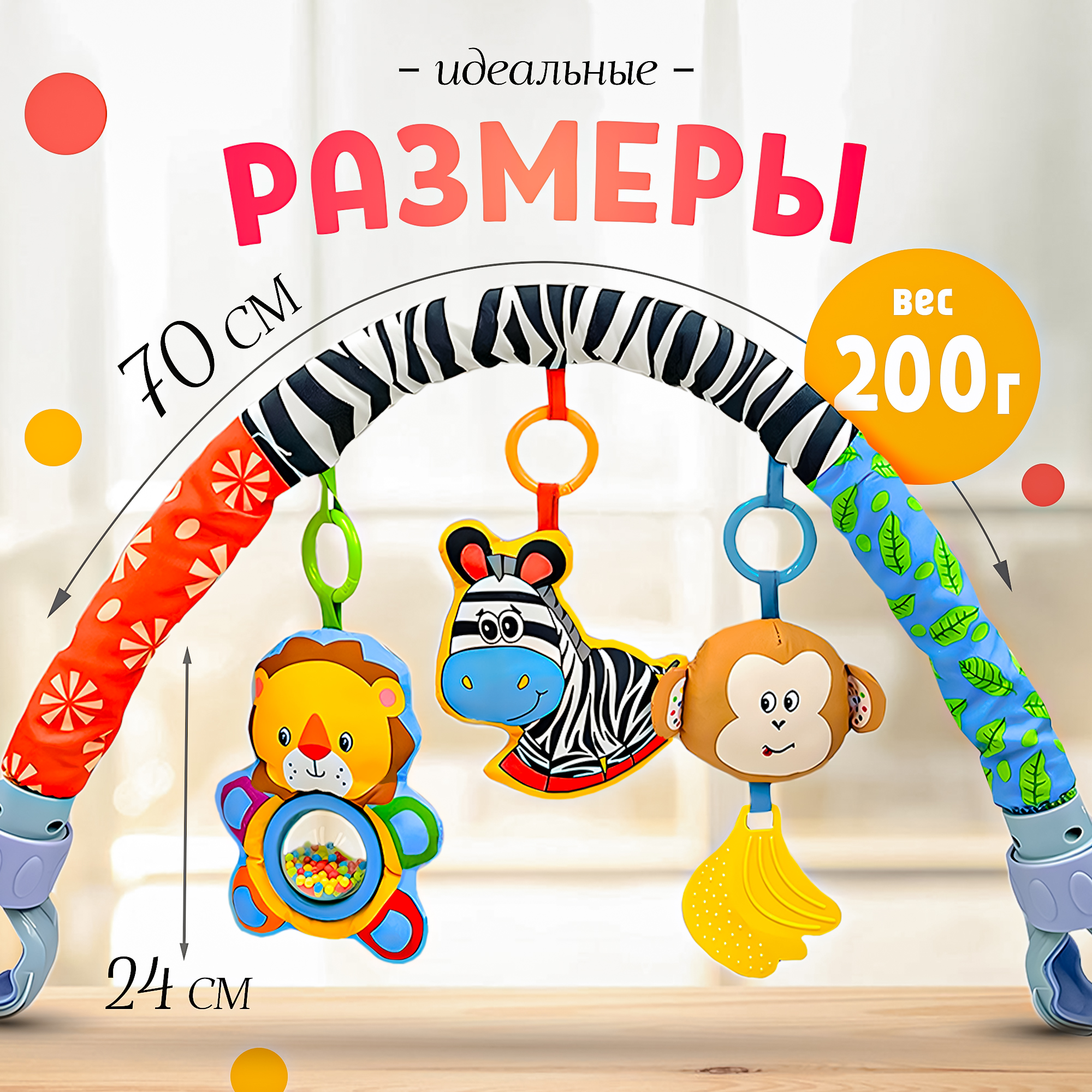 Игрушка SHARKTOYS подвеска Зебра - фото 7