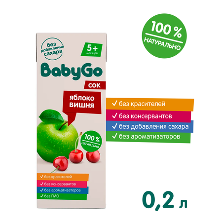 Сок BabyGo Яблоко-вишня с 5 мес 0.2 л