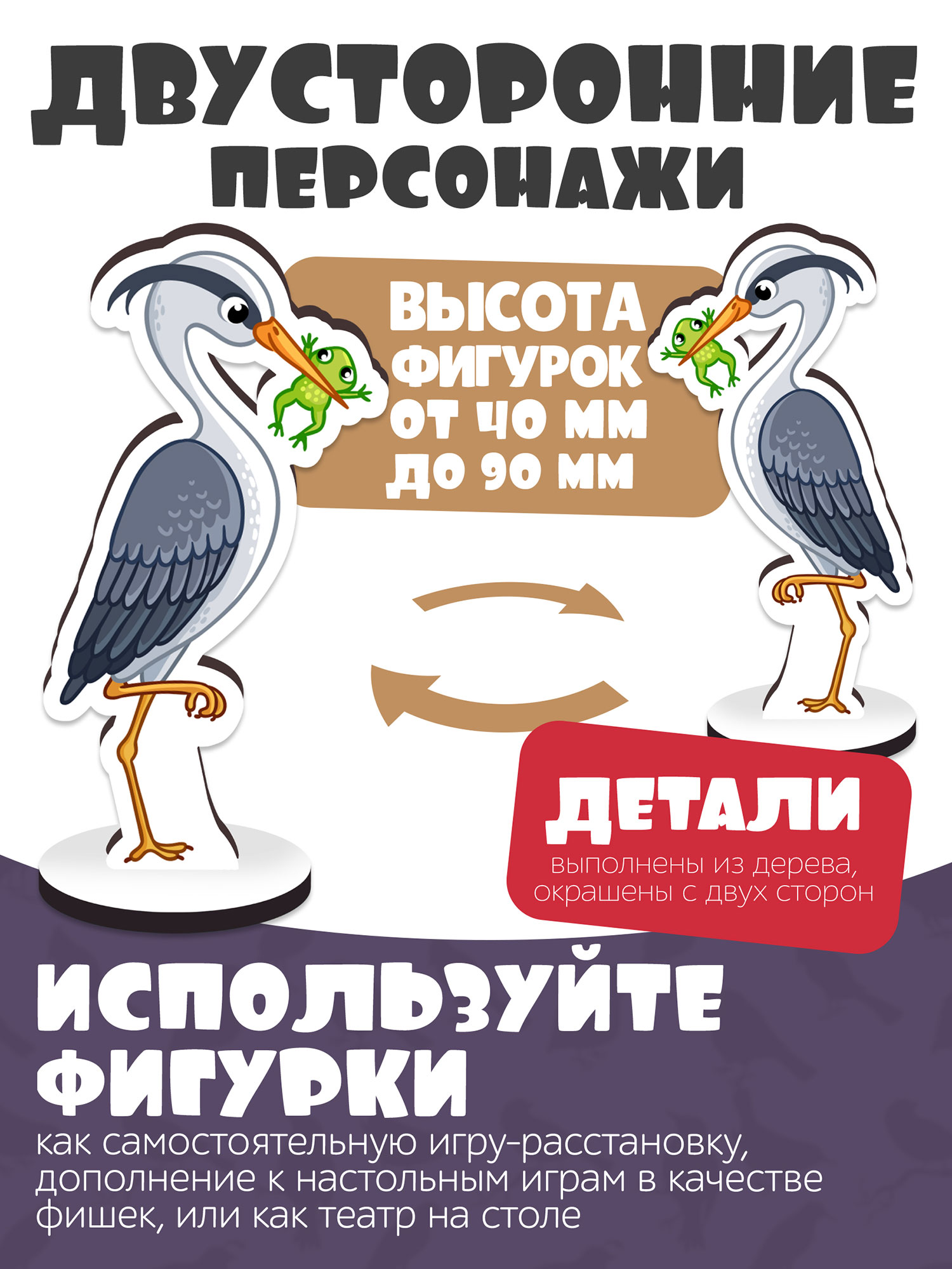Игрушка Нескучные игры Птицы - фото 7
