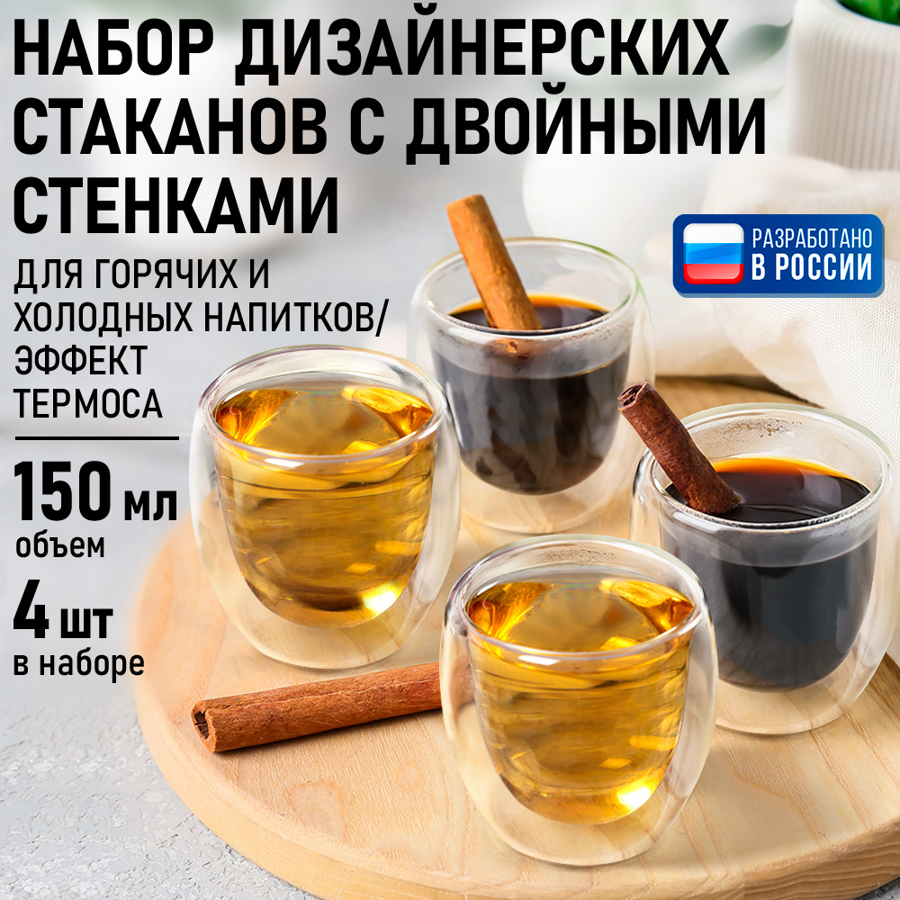 Прозрачные стаканы MARTA MT-GD3905B - фото 1