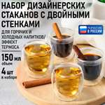 Прозрачные стаканы MARTA MT-GD3905B